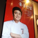 홍콩반점0410 마산삼계점 네이버블로그