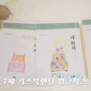 키즈북렌탈 이미지