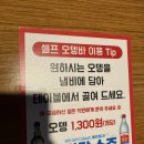 꼬꼬아찌 이미지