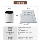 휴드림 | 아이 여름침구 추천템 휴드림 냉수매트(냉온수매트) 실사용 후기