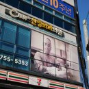 한양신경외과의원 이미지