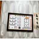 전주 `경기전 중앙숯불 현지인 30년 단골 맛집 내돈내산 후기