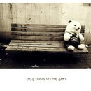 미련곰탱이