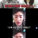 ‘모범택시2’ 이제훈 “9살 연하? 이제 따지지 않아..누구든 와줬으면 좋겠다” 외로움 토로 이미지