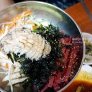 도원참치물회 이미지