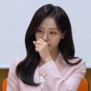 박효진 헤어라인
