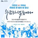 20240822, 정치경제문화등등의 동향 이미지