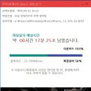 아이나비 지도 업그레이드 및 아이나비TCON+ 시범서비스용 펌웨어 패치 시행안내 이미지