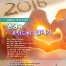 릴렉스바디