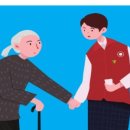 한대역요양보호사교육원