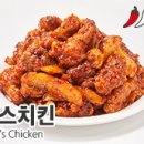 치킨 먹는날 이미지