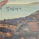 한우리독서홈클럽