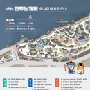 (재)진주문화예술재단 | 진주논개제 일정·프로그램·사전예약방법·주차장 총정리 진주가볼만한곳
