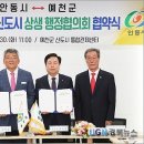 한솔건업 이미지