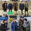 '1박2일' 새해맞이 초특급 게스트 온다 '환호성' 이미지