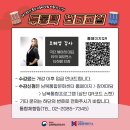 두둥~난타교실 이미지