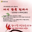 상상연구소 이미지