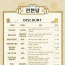 엔플래닛