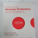 그린스토아 이미지