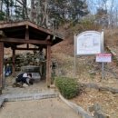 약수터 이미지