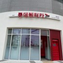 씨티렌터카 이미지