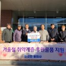 용화사 앞 이미지