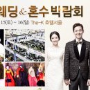 (주) 아이니웨딩네트웍스 이미지