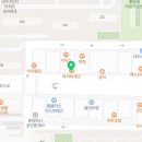 파리바게뜨(아름탑점)