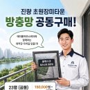 초원부식
