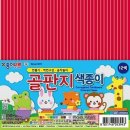 색종이 이미지