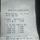 SK자운셀프주유소 이미지