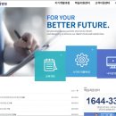 의료법인 남촌의료재단 시화병원 이미지