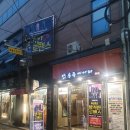 발칙한 로맨스(평일) 이미지