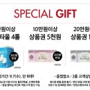 행텐주니어뉴코아