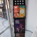 리플렛 공장