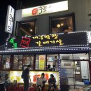 손문 - 용산구 새창로 213-9 | 손문