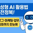 [디지털]AI활용법 이미지