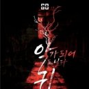 방탈출고 이미지