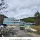 미천면-8 네이버블로그