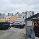 전원아구찜 | 연산동아구찜 인생아구찜 부산본점