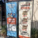 충무공동31 | [진주 맛집]진주 충무공동 카사데타코 진주점 : 흑백요리사출연쉐프