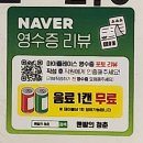 여수여서동맛집 냉동삼겹살이 맛있는 맨발의청춘