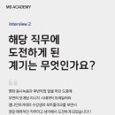 엠나인디자인