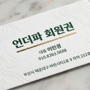 에이원마린