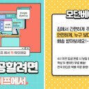 모던베이프지산점