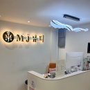 네일_엠제이(Nail_MJ) | 피부관리] 피부부터 체형까지 한 번에 관리 가능한 영등포 최고 가성비 피부&amp;체형관리 샵 엠제이뷰티 후기
