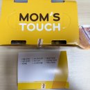 맘스터치(율량2지구점) 이미지