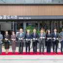 개포하늘꿈도서관 이미지