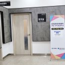 에너테크인터내셔널(주) 이미지