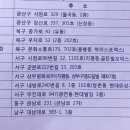 광주수완보건지소 이미지